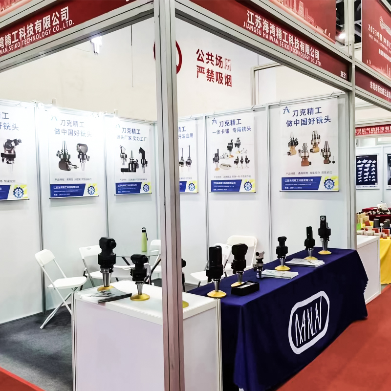 蘇州刀克精工參展2023南昌工博會(huì)