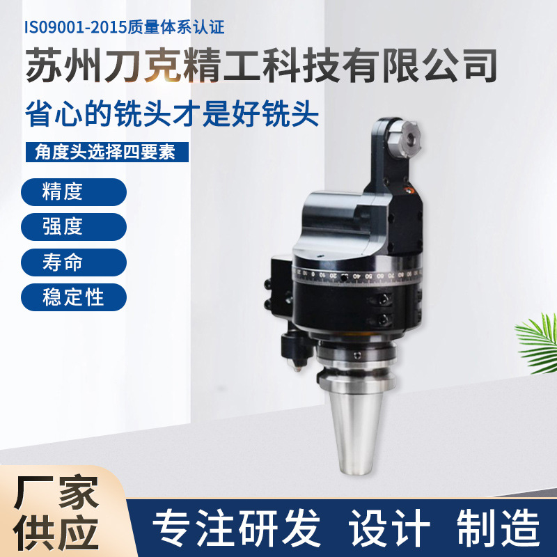 蘇州刀克精工攜手第23屆立嘉國際智能裝備展覽會(huì)