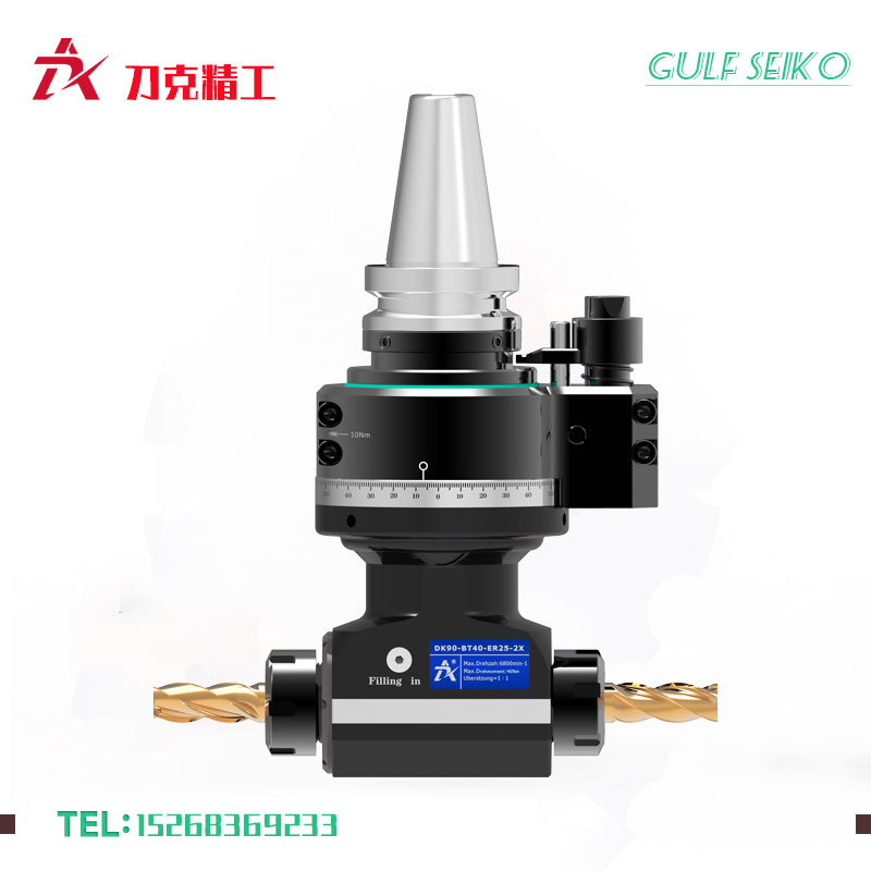 DK90-BT40-ER25-2X-66雙向角度頭，雙出側(cè)銑頭