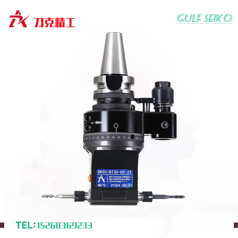 DK90-BT30-D5-2X雙向側(cè)銑頭