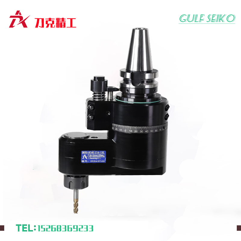 刀克DK90-BT40-ER16-Z16-132非標(biāo)定制Z型角度頭廠(chǎng)家